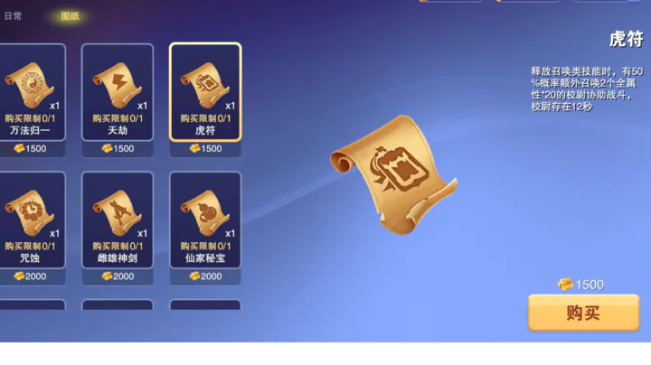 盒子塔防无限灵魂金币菜单版