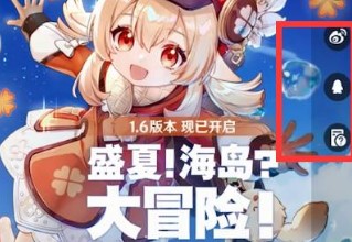 原神国际服官方版(Genshin Impact)