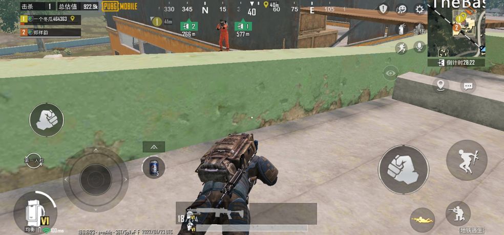 绝地求生大逃杀手机版体验服(Pubgmobile)
