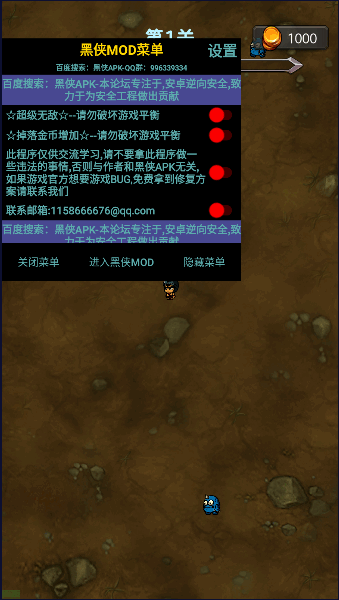 今天开始生存无敌掉落金币增加最新版