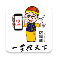 店掌柜V2手机版下载