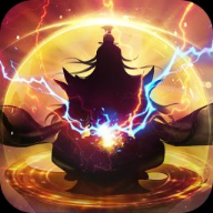 九州修仙传无限灵气版