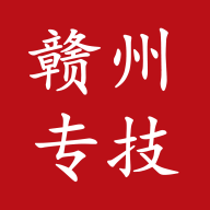 赣州专技app安卓下载