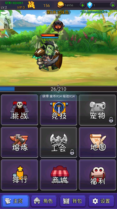 挂机部落崛起折相思免广告版(wow)