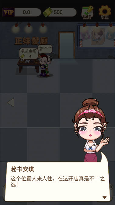 姐姐理发不免广告版本