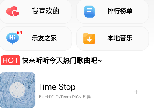 CMG音乐app