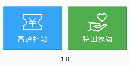 三秦宝高龄补贴认证app