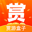 赏游盒子红包版安卓
