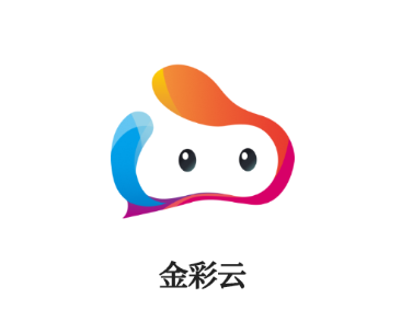 金彩云app下载
