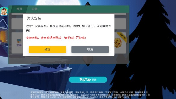 火柴人大侠无限钻石版