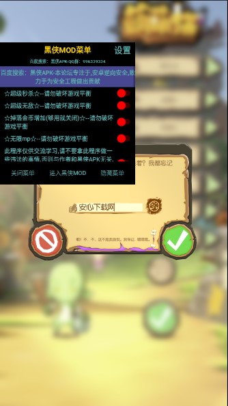 萌萌塔无限金币秒杀版