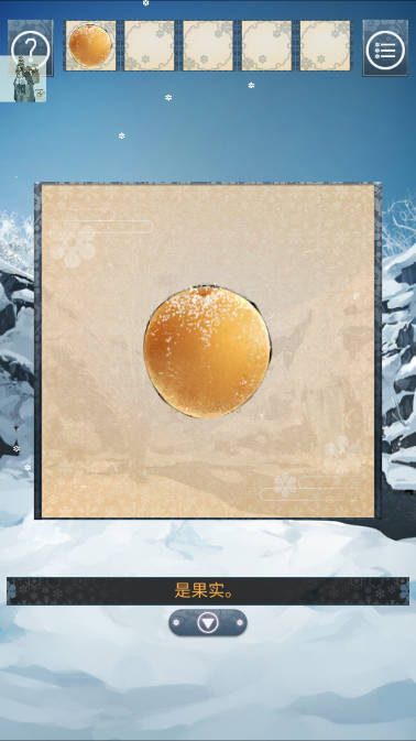 忘雪免广告折相思版