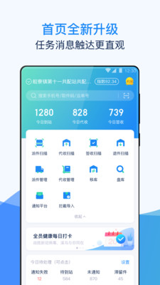 溪鸟app下载