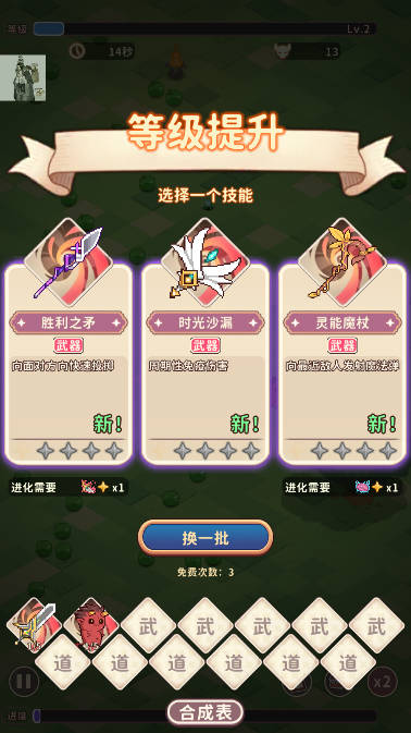 舅舅带我去异界内置菜单免广告版