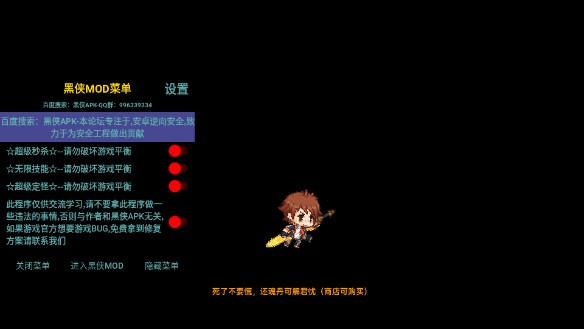 我在地球修仙有系统无敌秒杀版
