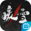 暖雪-斌哥BUFF