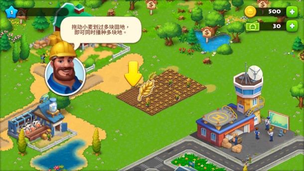 梦想城镇无限钞票版