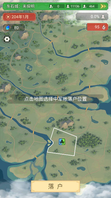 我的宗门免广告获得奖励版