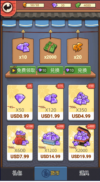 梦想寿司店免广告获得奖励版