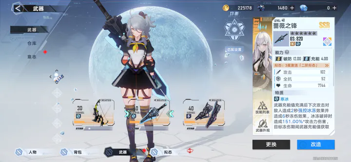 幻塔应用宝官服手机版2023