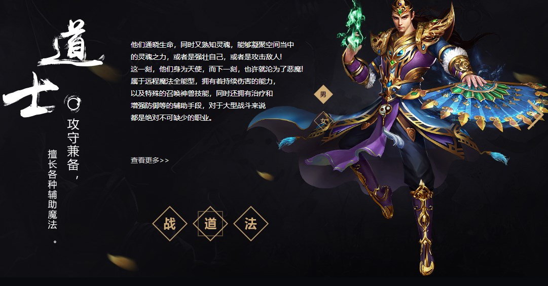 王者传奇折扣充值版