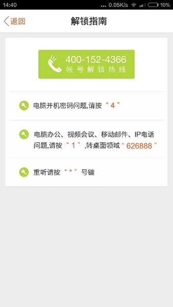 快乐平安app安卓最新版本