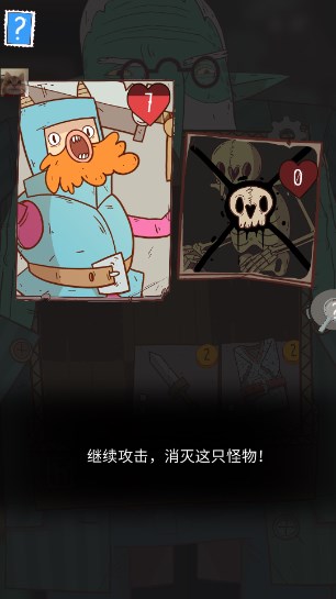 星陨传说流浪者的故事无限钻石测试服