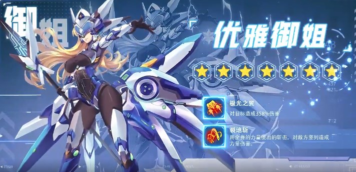 百万妖姬内购免费版