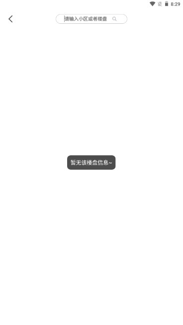 找房咚app