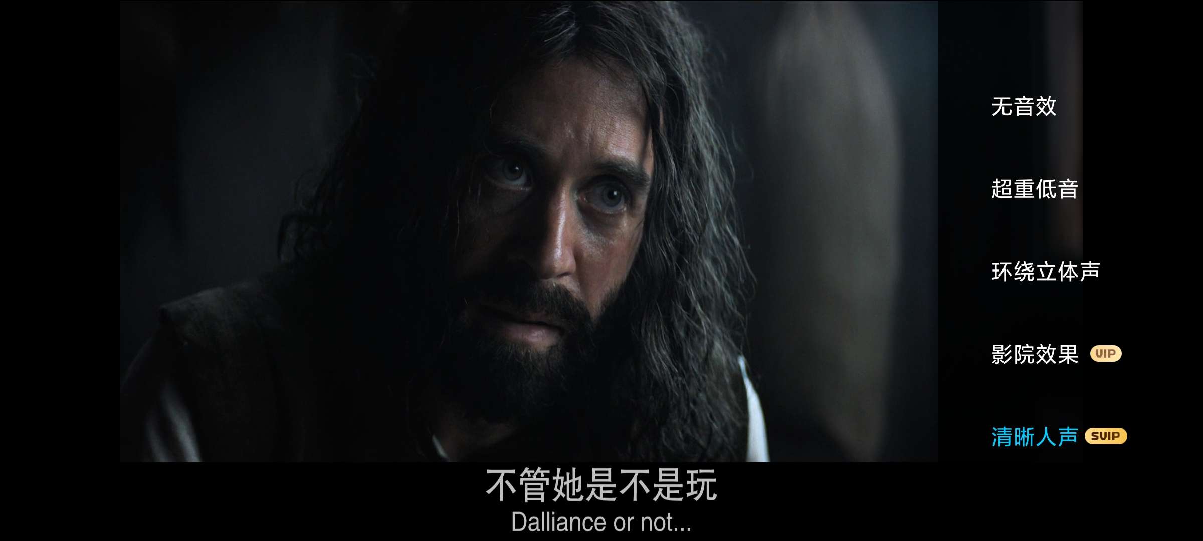迅雷SVIP版下载安卓版