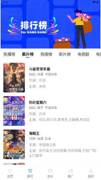 大海视频app无广告正版下载