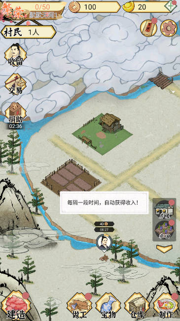 水乡芳华录免广告无限元宝版