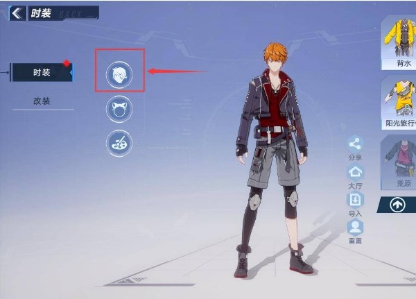 幻塔应用宝官服手机版2023