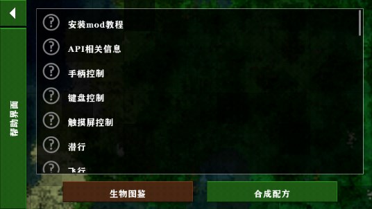 生存战争2最新版2023汉化版
