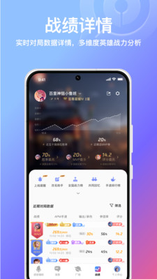 腾讯小鹅娱音app