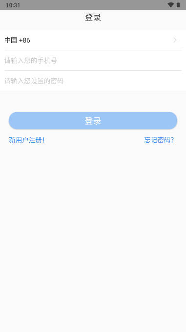 雅今智慧生活app官方版