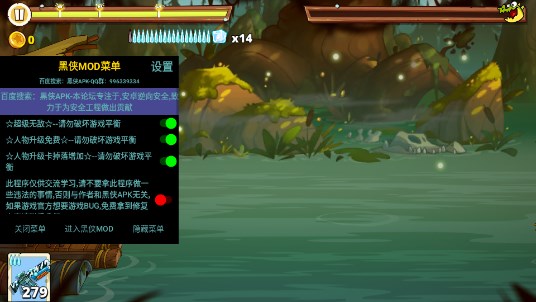 沼泽激战2无限金币无敌版(Swamp Attack 2)