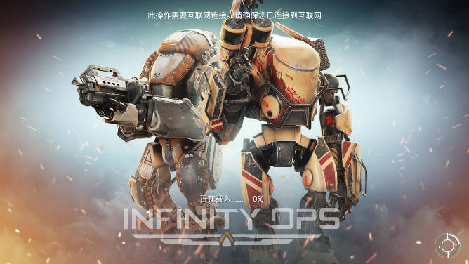 无尽行动无限子弹最新版