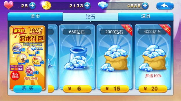 英雄酷跑大作战内购版2023