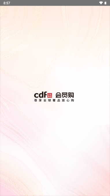 cdf会员购平台