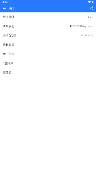 微拾app解锁会员版