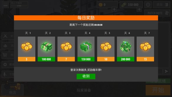 逃离暗影无限金币最新版