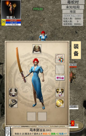 还有24小时开服2免广告最新版