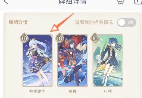 米游社原神社区app