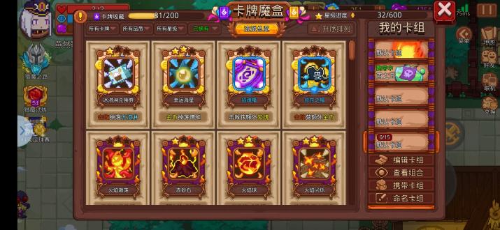 见习猎魔团(原破碎大陆)官方版