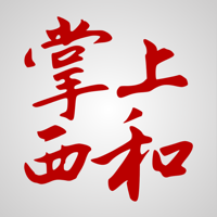 掌上西和app手机客户端 2.1.0 手机版