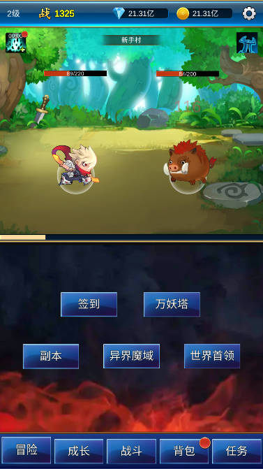 元神放置战斗无限金币无限钻石版