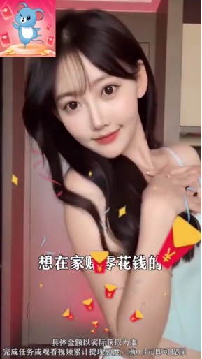 蓝皮鼠猜歌红包版