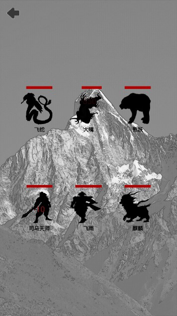 影子修仙模拟器灵石不减反增版