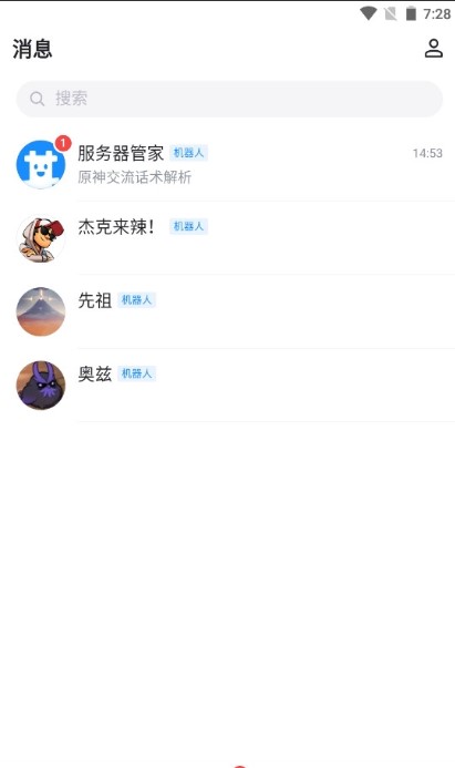fanbook地铁跑酷服务器